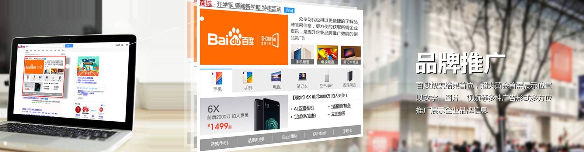 湘乡搜索开户返点