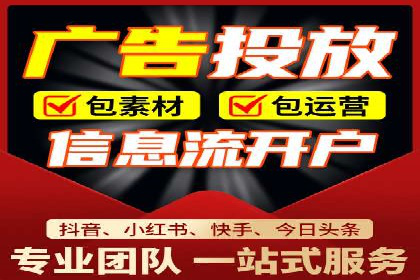 抖音信息流代理案例分享：短视频广告投放的实战经验