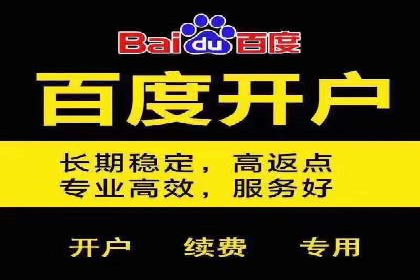 360信息流广告：精准投放案例解析