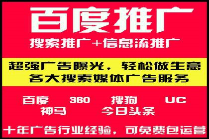 SEM优化师案例：从无到有，打造爆款广告